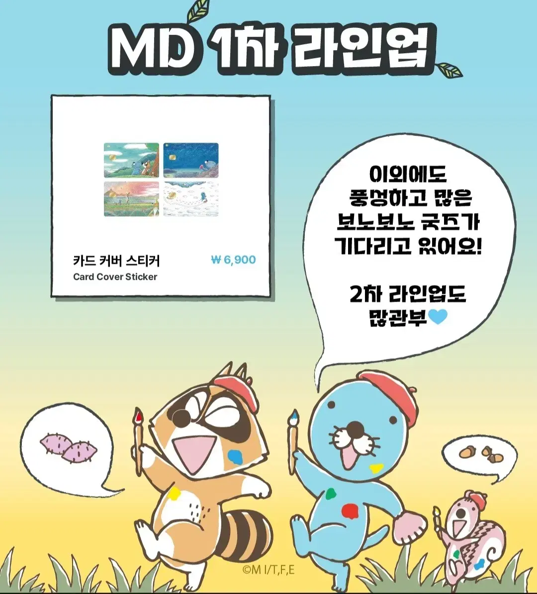 thumbnail-11